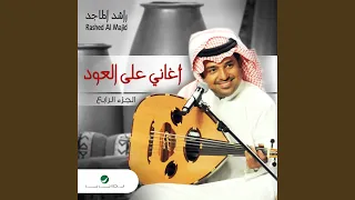           دندنها