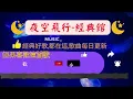王傑-幾分傷心幾分痴 [動態歌詞] Lyrics [一場遊戲一場夢-粵語版] 作詞：潘偉源   作曲：王文清　編曲：陳志遠  出自專輯：故事的角色 (粵)