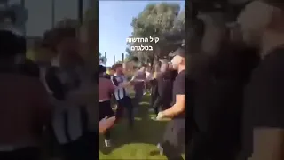 אוהדי מכבי נתניה מכות נגד אוהדי ביתר ירושלים בקבוק לראש לאוהד ביתר 