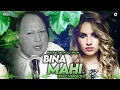 Download Lagu Bina Mahi (Full Version) Nusrat Fateh Ali Khan - Superhit Qawwali | Official | OSA Worldwide