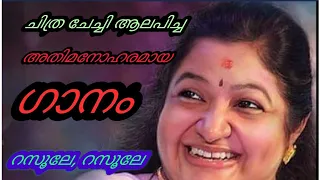 rasoole rasoole asharaful mappila song by dr ks malabar media 
