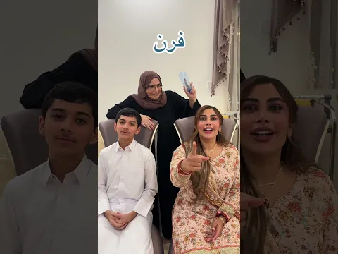 شنو جمع كلمة اخطبوط 🤣 #عائلة_تميم