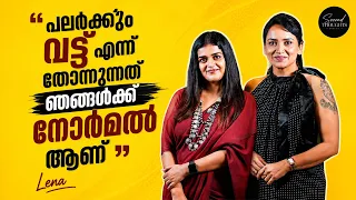 LENAA about MENOPAUSE PERIMENOPAUSE & RELATIONSHIP |40 കഴിഞ്ഞ സ്ത്രീകളുടെ ദാമ്പത്യം 
