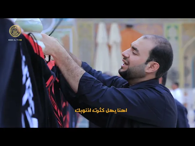 ⁣الوسيلة | أداء حيدر الصالحي