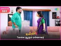 Download Lagu Malli Serial Highlights | EP 527 | 12th Oct 2025 | Nikitha | Vijay | Saregama Dice TV Shows Tamil