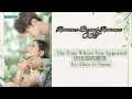 Download Lagu The Page Where You Appeared 你出现的那页 by: Zhuo Yi Namu -  Romance Beyond Romance OST