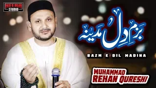 Muhammad Nabina Sal Allahu Alaihi Wa Aalihi Wassallam By Muhammad Rehan Qureshi Vol-4