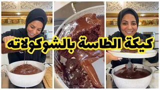 Pan Cake With Chocolate Sauce 