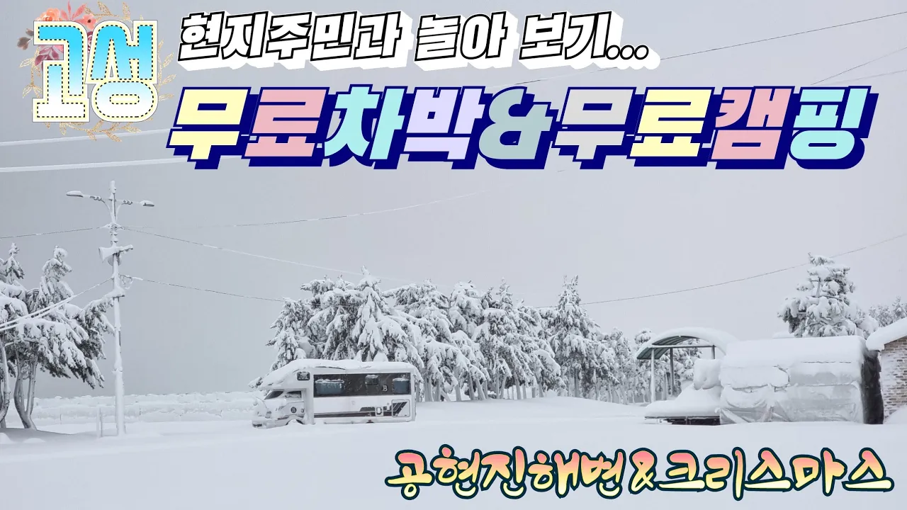 관련 영상 썸네일