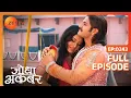 Lagu Ep. 243 | Ruqaiya begum ने Akbar के लिए भिजवाया फूलों का गुलदस्ता | Jodha Akbar | Zee TV