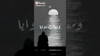 حالات واتس  حماده هلال عارف وانت مش معايا مبقاش في حاجه  تفرحني دندنها