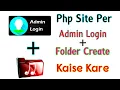 how to create folder in php website php website folder kaise banaye 2020