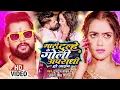Download Lagu VIDEO | #Tuntun Yadav | मारी दूल्हे के गोली अपराधी हो जाइम | #Antra Singh Priyanka | Viral Song 2022