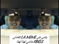 فيصل الصغير - كي العادة faycel sghir (lyrics) " كلمات "