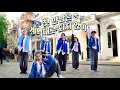 [KPOP IN PUBLIC ONE TAKE] TWS(투어스) - PLOT TWIST(첫 만남은 계획대로 되지 않아) - LONDON DANCE COVER (4K)