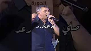 يا مقنعه بالنيا كفي دموع العين عمر العبدلات 