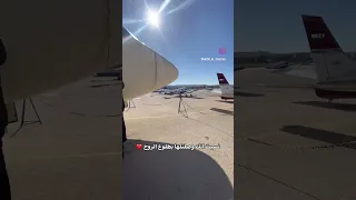 نسيت انك وصلتلها بطلوع الروح 