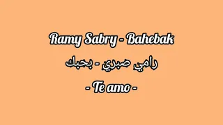Ramy Sabry Bahebak Subtitulado Al Español Lyrics رامي صبري بحبك 