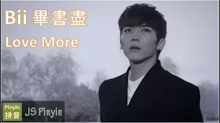 Download Bii 畢書盡 - Love More (Pinyin Lyrics) MP3