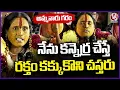 Download Lagu Mathangi Swarnalatha Rangam Bhavishyavani At Ujjaini Mahakali Temple | Lashkar Bonalu 2025 | V6 News