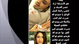 اغنية حزينة من مسلسل العشق الممنوع دندنها