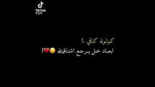 ستوريات انستا كافي بعاد      دندنها