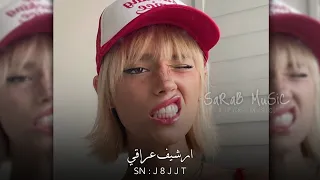 ارشيف عراقي   احلى تحيه لاحلى حبيبي   مطلوبه اكثر شي دندنها