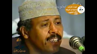 باعدوا من طريقنا حفلة الكويت ايوب طارش 