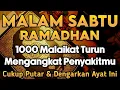 Download Lagu KUN FAYAKUN 🤲CUKUP PUTAR AYAT INI INSYAALLAH SEMBUH SAMPAI KE AKARNYA❗