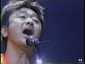 サザンオールスターズ  TSUNAMI 初披露（発売前）