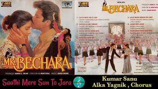 saathi mere sun to jara kumar sanu u0026 alka yagnik mr bechara 1996 beautiful love song original cdrip