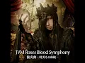 協奏曲 〜耽美なる血統〜 [ASAGI Ver]