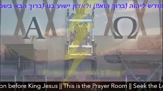 The Prayer Room AraratChurch Tabernacle of David
