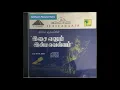 Lagu RaagaDevanin Isai Ennu Inba Vellam Volume 1 CD PYR 8047