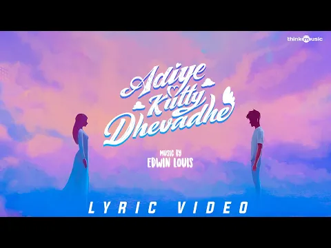 Adiye Kutty Dhevadhe - YouTube