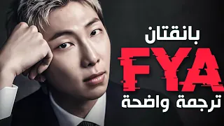                                           مترجمة للعربية                دندنها