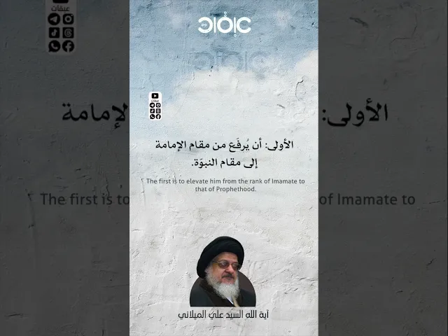 ⁣مراتب الغلو وحدوده