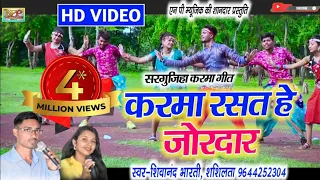 shivanand bharti shashilata hd video karma song karma rasat he jordar naresh pancholi official 