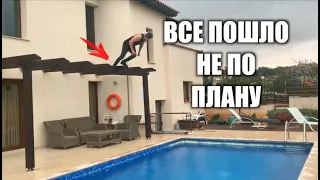 ЗРЯ переехал на ВИЛЛУ за 700,000 $ :(