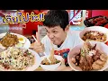 Download Lagu พิสูจน์บะหมี่, ข้าวผัดย่านบรรทัดทอง จะเด็ดจริงอย่างที่เล่าขานมั้ย!?!?