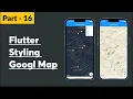 Part - 16 Flutter Styling Google Map or Customise Google Map