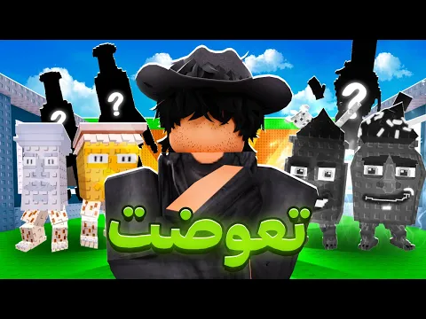 Video Thumbnail: تعوضت ؟؟