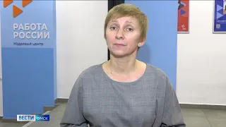 В Омской области ввели дополнительные меры поддержки занятости семей мобилизованных