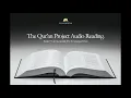 Lagu Surah 73- al-Muzammil (The Enwrapped One) with Surah Introduction - English only