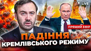 Пономарьов пояснив, чому ця війна закінчиться не в Україні, а у Москві - 285x160