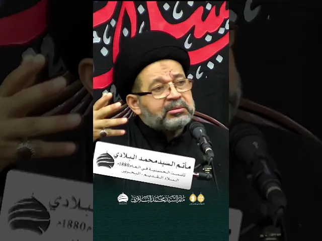 ⁣السيد محيي الدين المشعل | الالتزام المطلوب بالأوامر الالهية 29 يونيو 2025