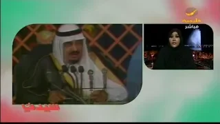 عفاف عالم   كاتبة  الملك فهد اهتم بتعليم المرأة لتوصيلها إلى مراتب أعلى من خلال التعليم العالي دندنها