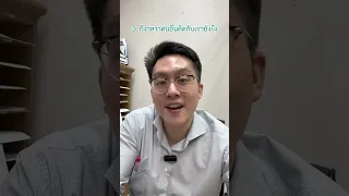 ทำไมเราถึงรู้สึกไม่แฮปปี้แม้จะทำผลงานสำเร็จแล้ว