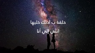                                      أمجد جمعة   وتيني دندنها