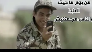 مهرجان من يوم ما جيت الدنيا دي حلقولو      دندنها